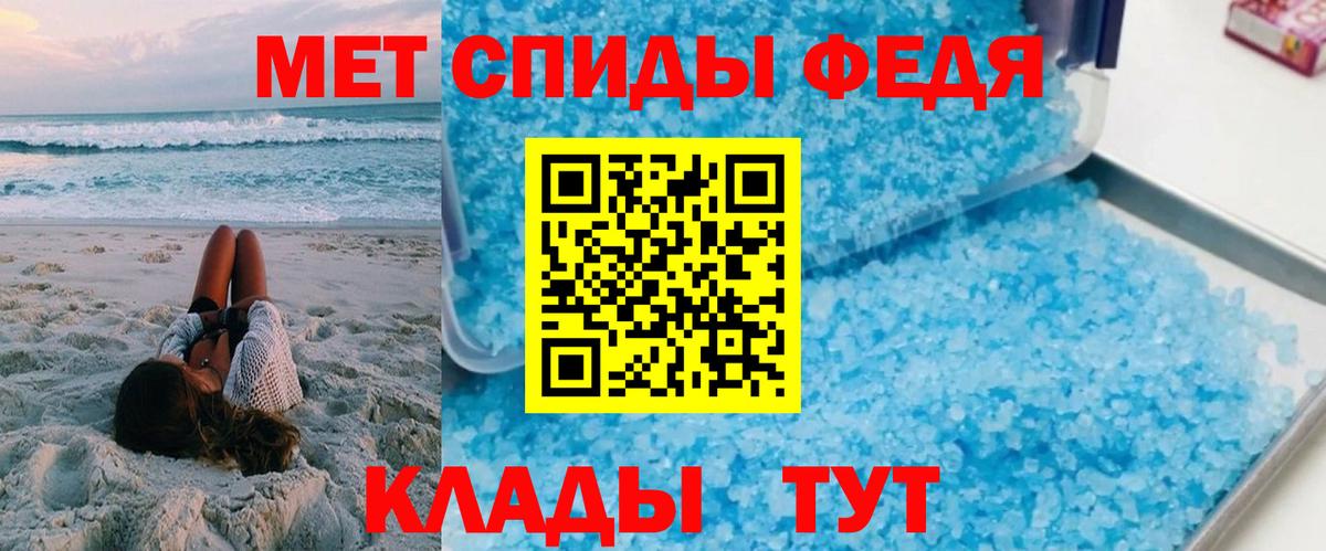 Амфетамин 98% Воронеж