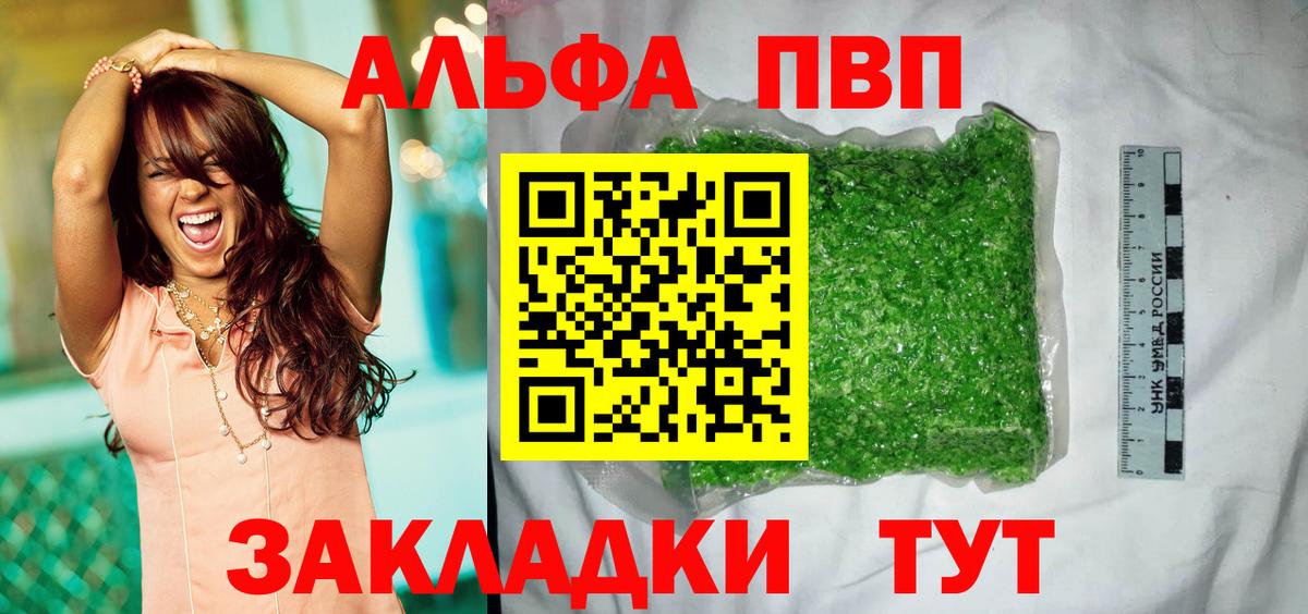 A PVP СК Воронеж