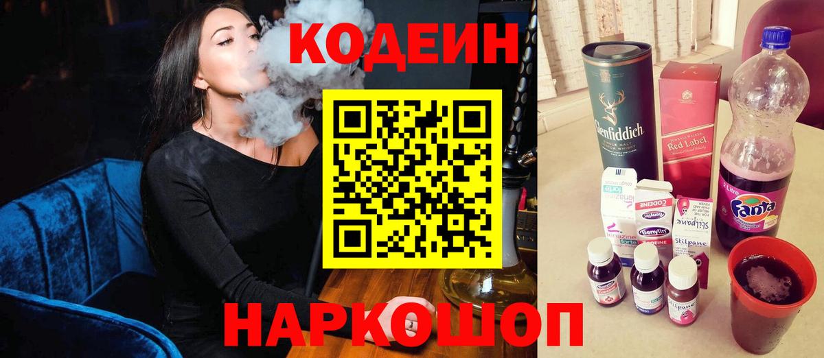Меф Воронеж