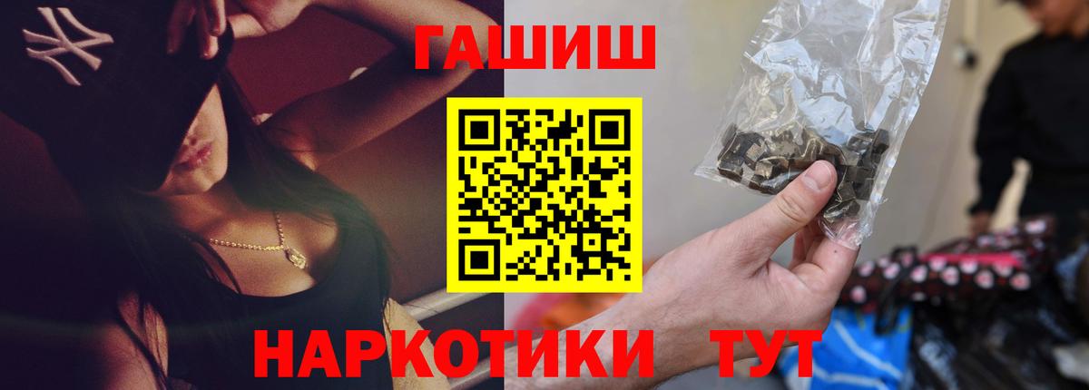 ГАШИШ убойный Воронеж