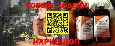 кокаин премиум Лесосибирск