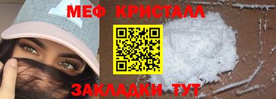 первитин Ливны