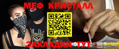 первитин Ливны