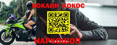 первитин Ливны