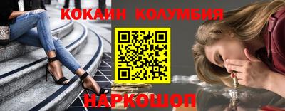 первитин Ливны