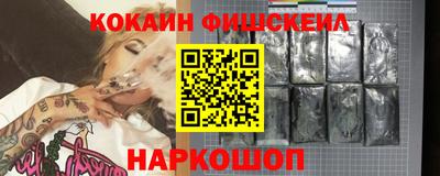 кокаин премиум Лесосибирск