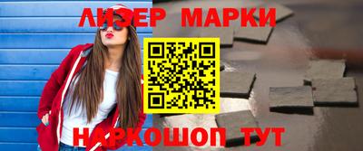 первитин Ливны