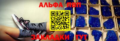первитин Ливны