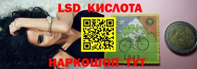 кокаин премиум Лесосибирск