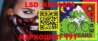 кокаин премиум Лесосибирск