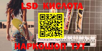 кокаин премиум Лесосибирск