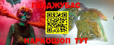 первитин Ливны