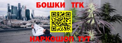 бутик Нижний Тагил