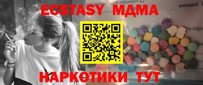 первитин Ливны