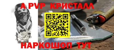 кокаин премиум Лесосибирск