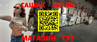 таблы Новоалександровск