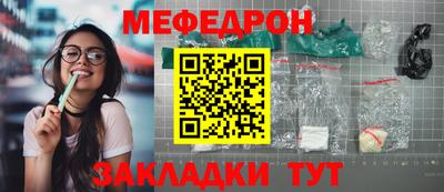 трава Гагарин