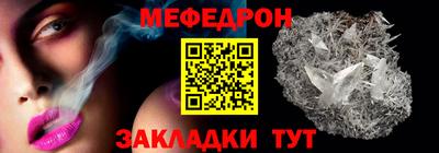 первитин Ливны