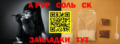 кокаин премиум Лесосибирск