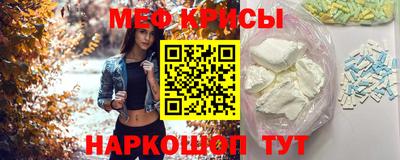 первитин Ливны