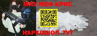 первитин Ливны