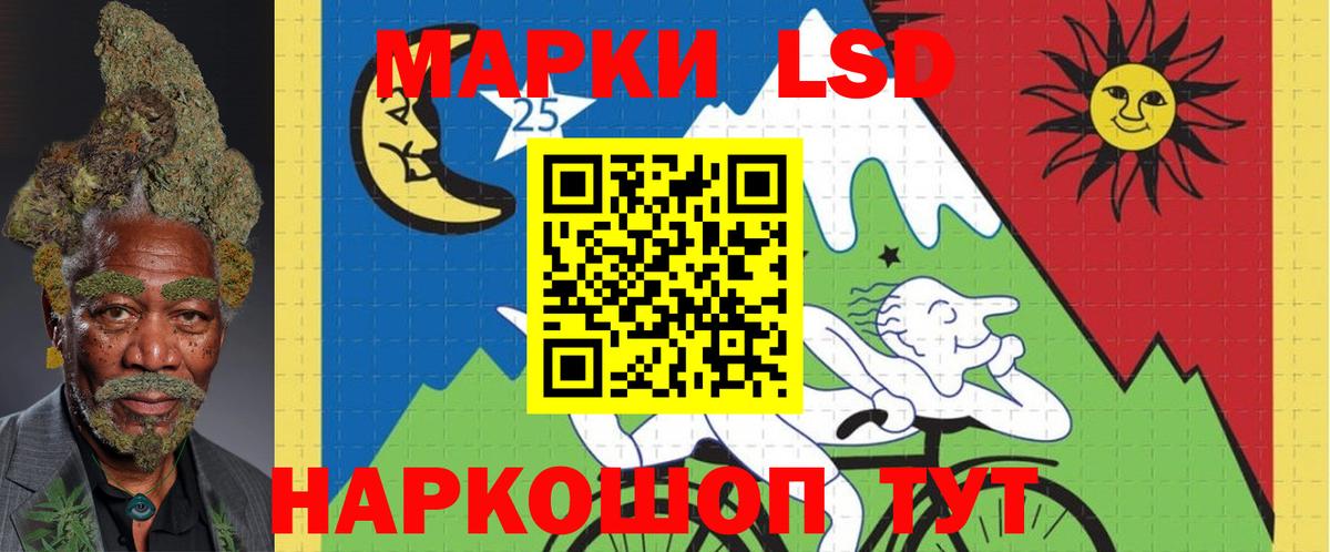 Воронеж  ЛСД экстази кислота  Вход с VPN 