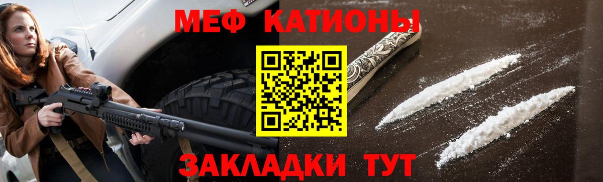 Мефедрон 4 MMC  Вход с VPN  Мефедрон  Воронеж 