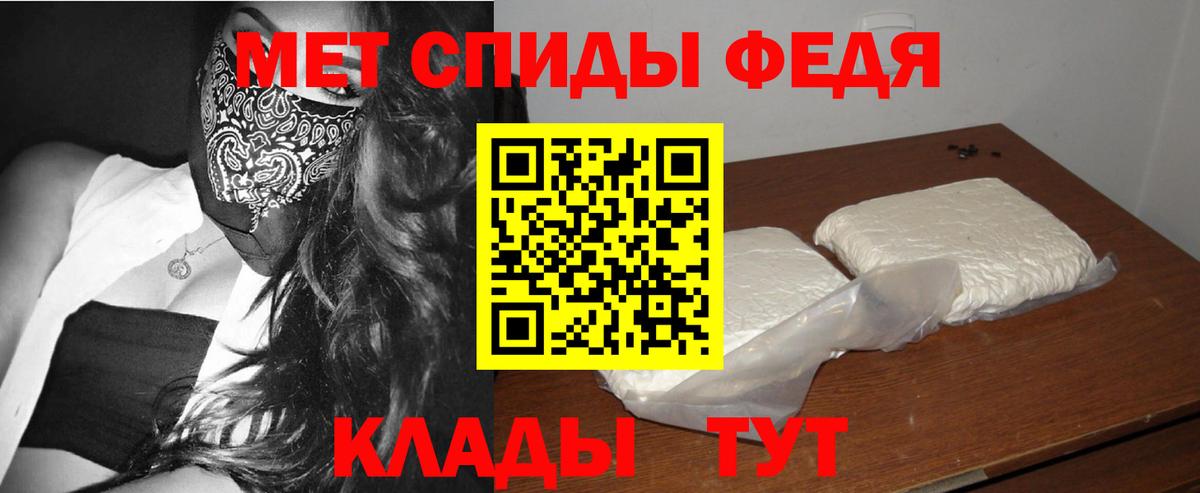 Воронеж  Метамфетамин кристалл  Вход с VPN 