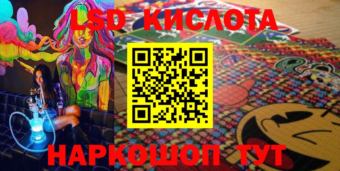 Марки N-bome 1,8мг Воронеж