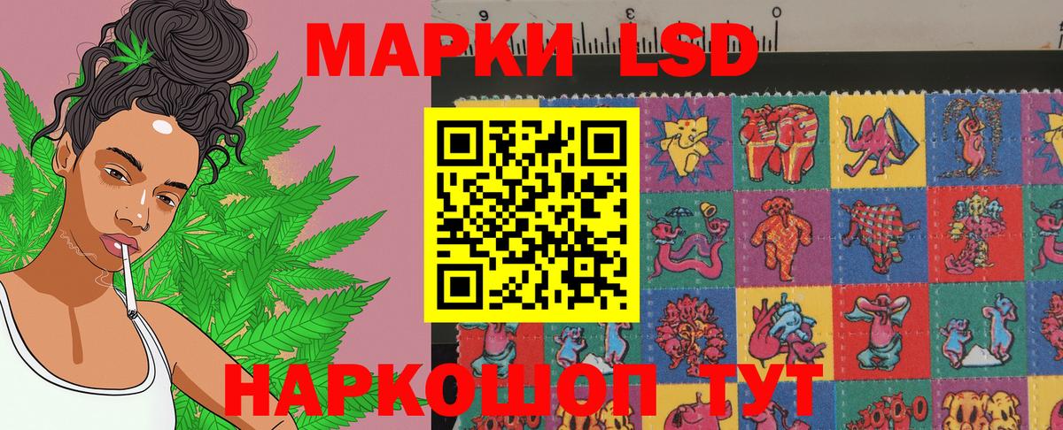 Воронеж  Марки 25I-NBOMe 1,5мг  Вход с VPN 